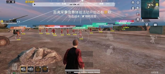 和平精英免费挂锁头透视 - 零门槛高胜率外挂工具